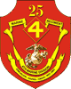第25海兵連隊