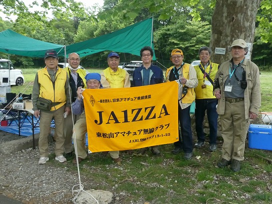 活動報告 | 東松山アマチュア無線クラブ