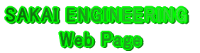 SAKAI ENGINEERING Web Page
