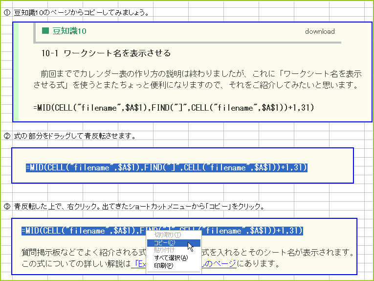 C^[lbgォ琔Rs[