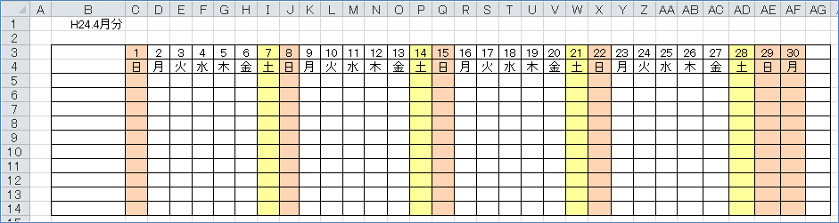 Excel豆知識110 1 エクセル10 横に日付が並ぶカレンダー表