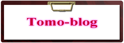 Tomo-blog 
