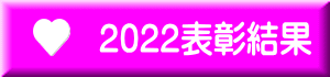 2022\