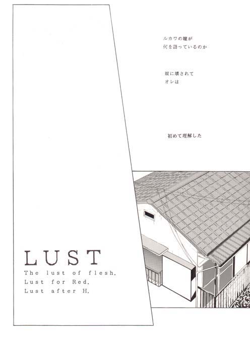 lust30k